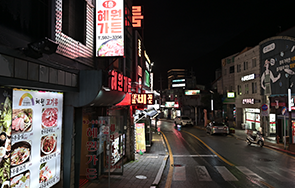 혜원가든 외부 전경